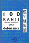 100 kanji pour debutant