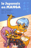 le japonais en manga 2 - cahier exercices