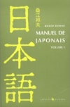 le manuel de japonais