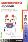 manekineko