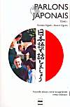 parlons japonais tome 1