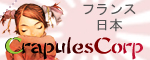 CrapulesCorp - Apprendre le japonais  : cours et dictionnaires